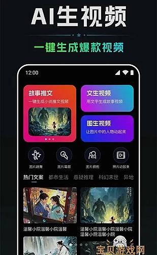 建筑平面图入门教程封面